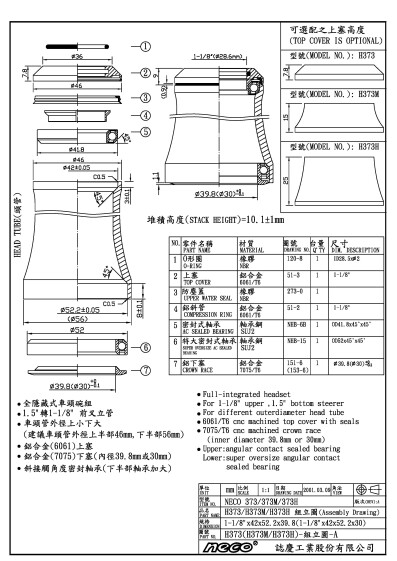 Neco H373 ohjainlaakerisarja integroitu